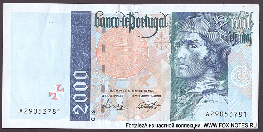 Banco de Portugal 2000 escudos 1995