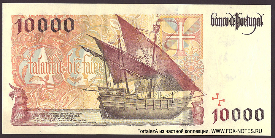 Banco de Portugal 10000 escudos 1997