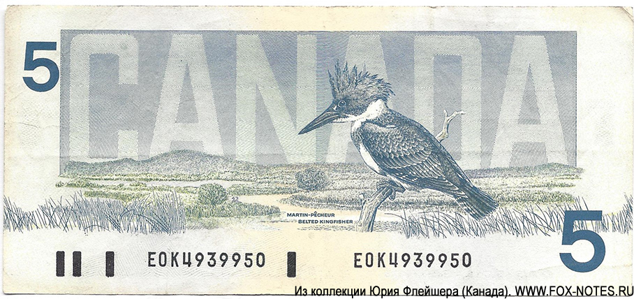 Bank of Canada 5 dollars 1986 "Birds of Canada"