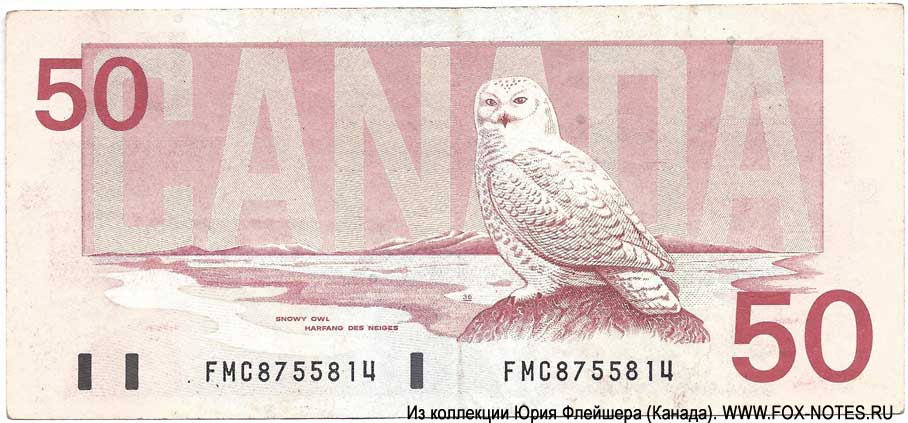 Bank of Canada. 50  dollars 1988 "Birds of Canada"