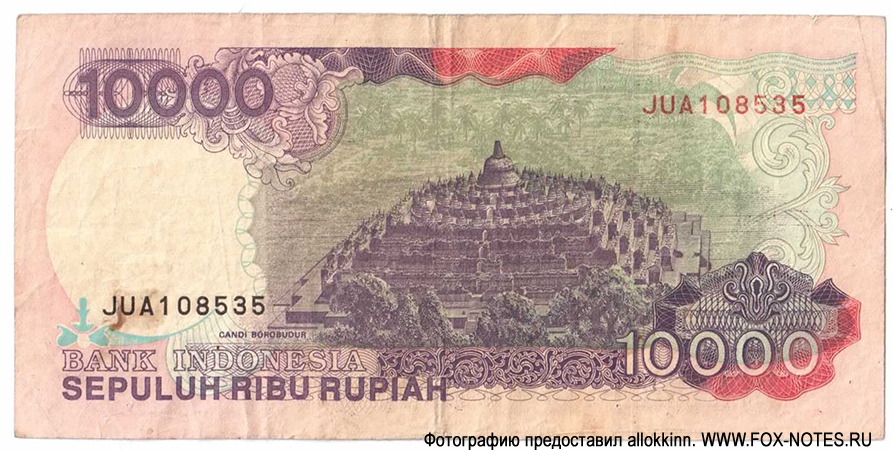 Bank Indonesia. . 10000  1995