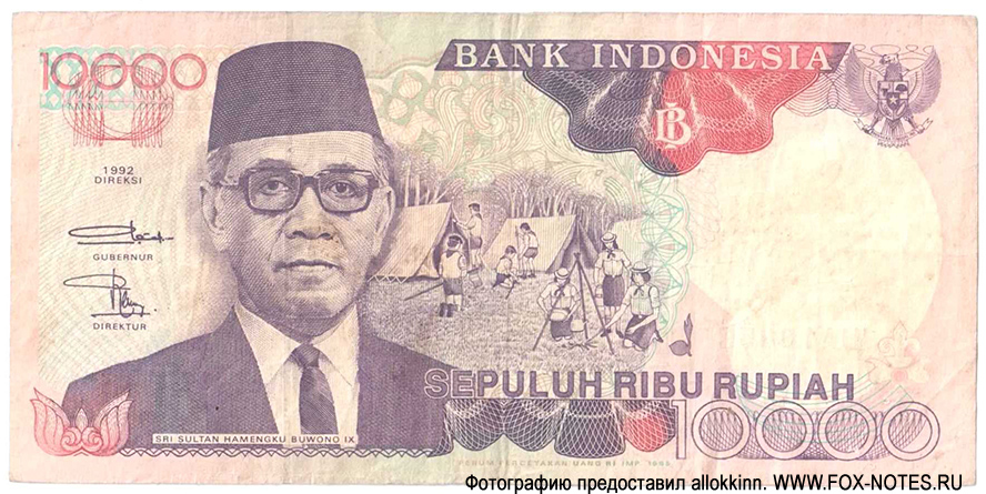 Bank Indonesia. . 10000  1995