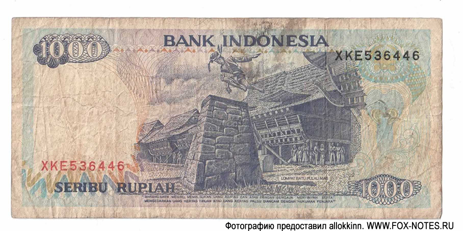 Bank Indonesia. . 1000  1999 1992