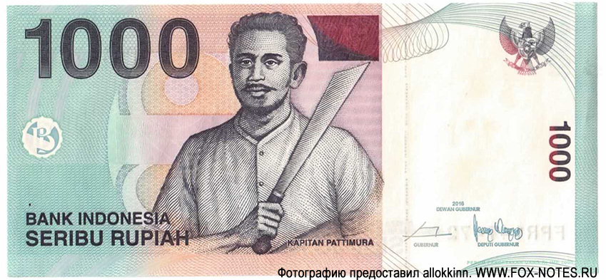 Bank Indonesia. . 1000  2016