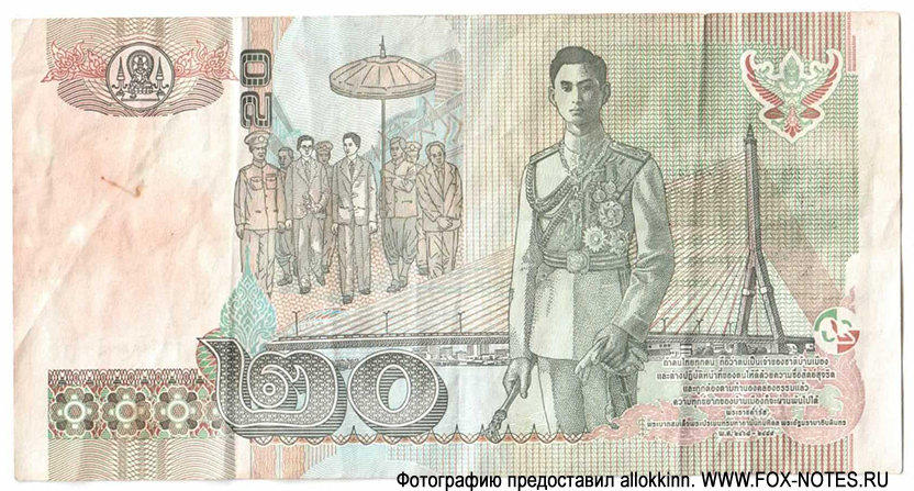 Bank of Thailand. . 20  2003