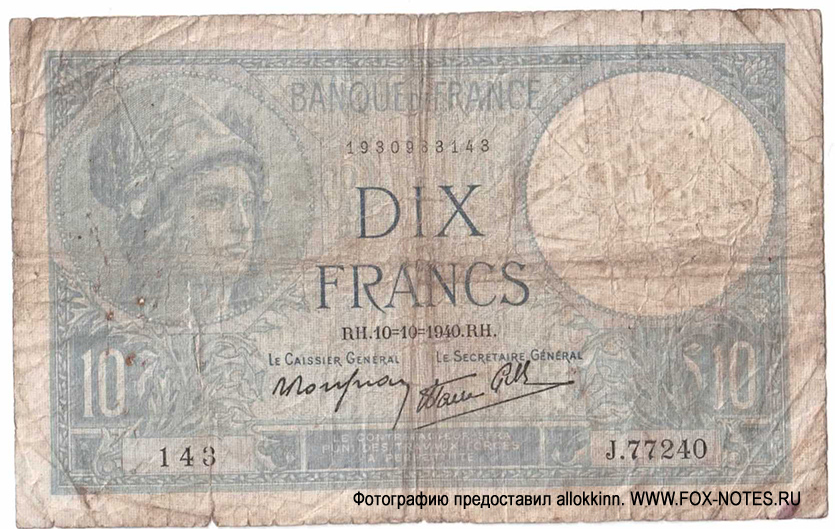 Banque de France 10 francs 1940 "Minerve" P.Rousseau Favre-Gilli.