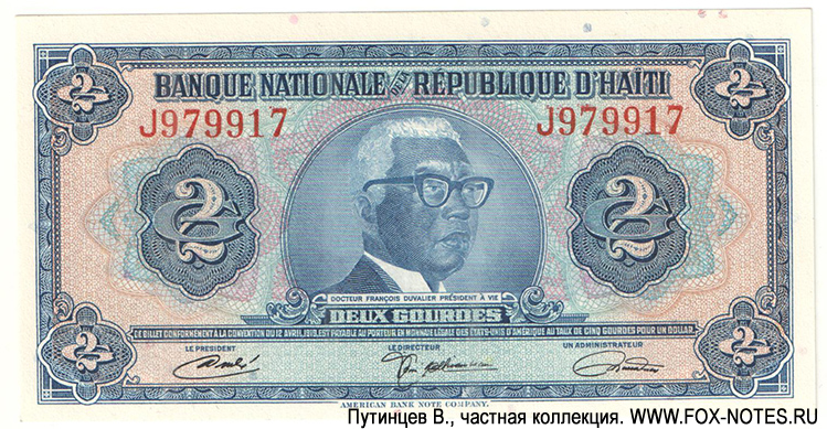 Banque de la République d'Haïti 2 gourdes