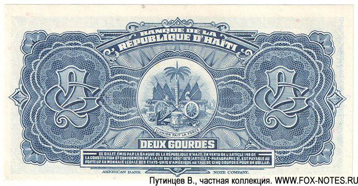 Banque de la République d'Haïti 2 gourdes