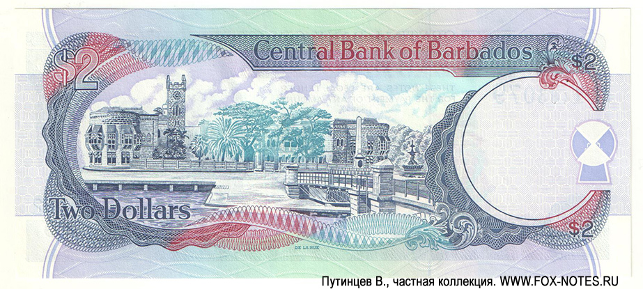 Central Bank of Barbados 2 dollars 1999