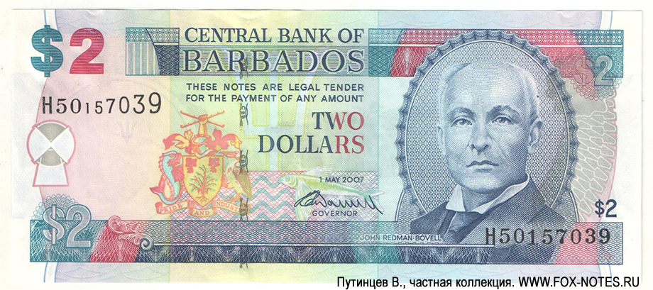 Central Bank of Barbados 2 dollars 2007