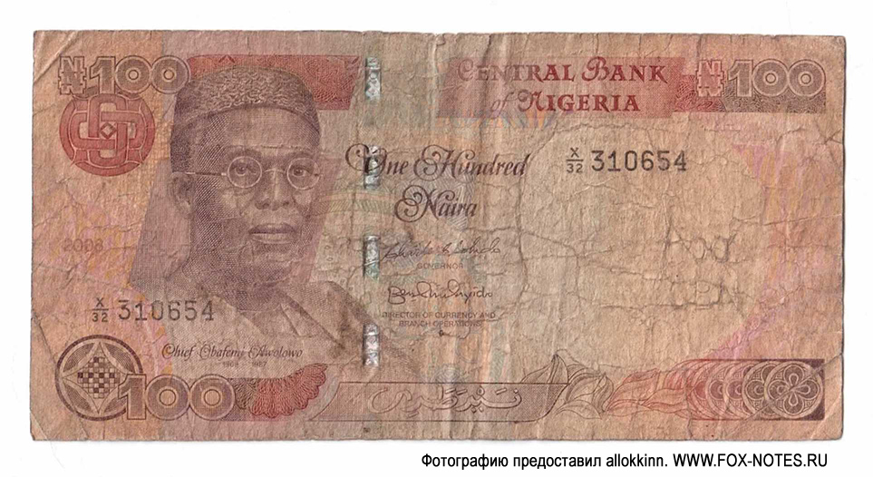 Central Bank of Nigeria 100 naira 2008