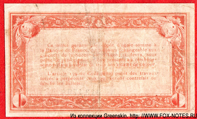 Chambre de Commerce D'Agen 1 franc 1917