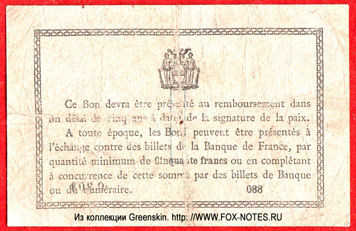 Chambre de Commerce de Béthune 1 francs 1915