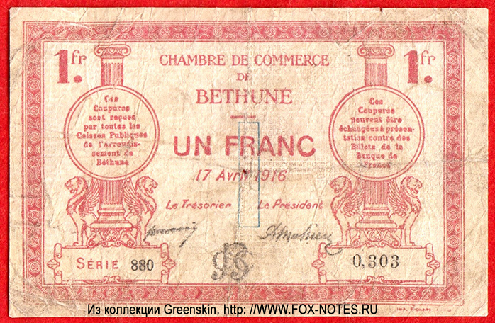 Chambre de Commerce de Béthune 1 francs 1915