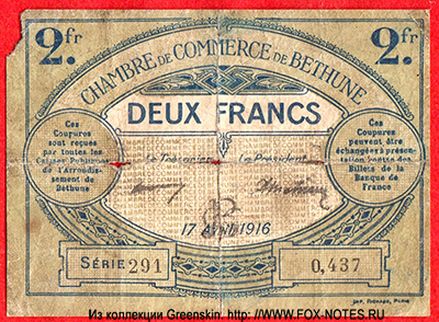 Chambre de Commerce de Béthune 2 francs 1916