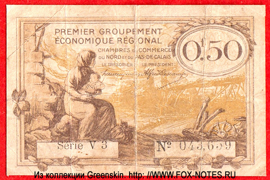 Chambre de Commerce du Nord et du Pas-de-calais 50 centimes 1925