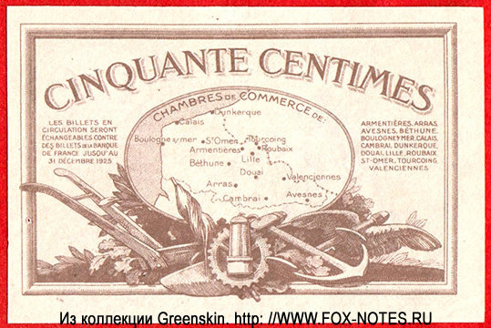 Chambre de Commerce du Nord et du Pas-de-calais 50 centimes 1925