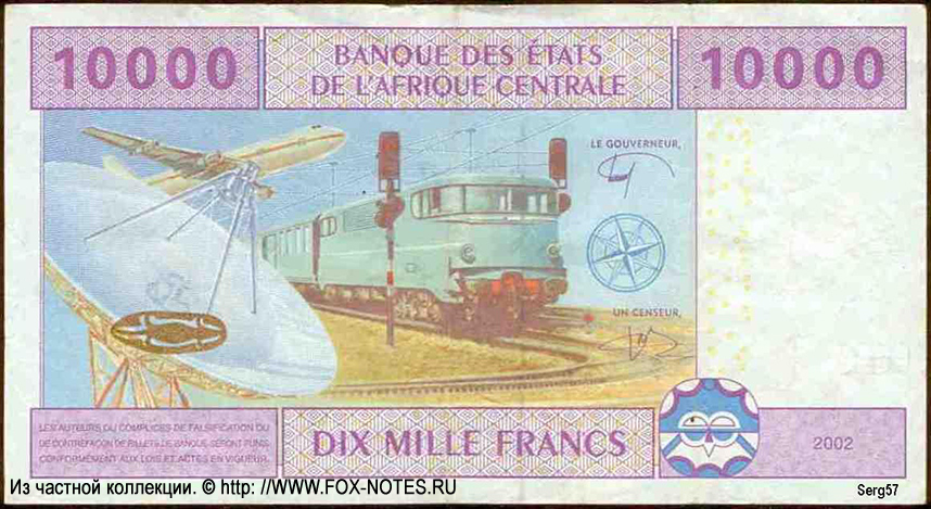 Banque des États de l'Afrique Centrale 10000 francs 2002