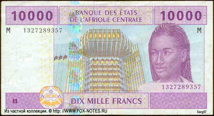 Banque des États de l'Afrique Centrale 1000 francs 2002