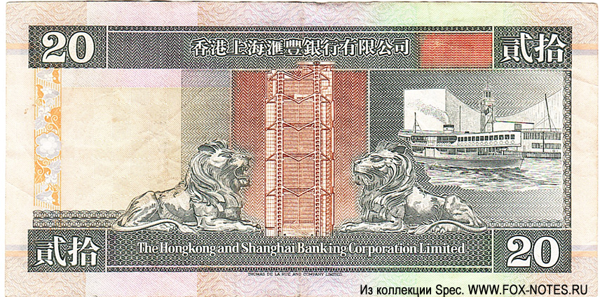 Hong Kong & Shanghai Banking Corporation 20 dollars 1994