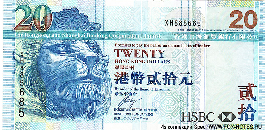 Hong Kong & Shanghai Banking Corparation, Limited 20 dollars 2009