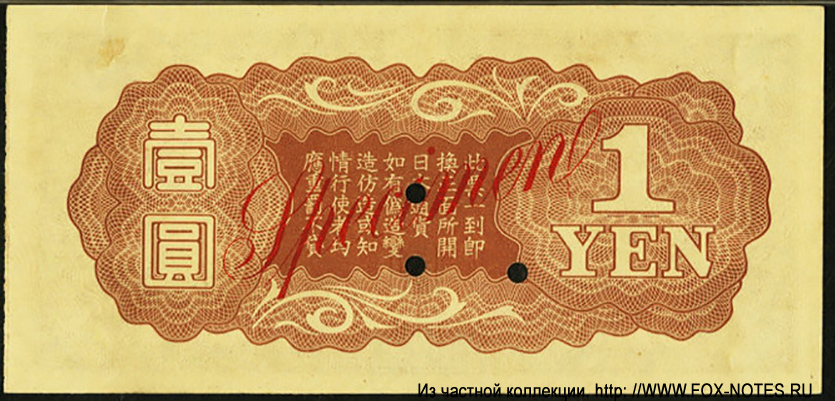      1  1940 見本/ Specimen (Mi-hon, )