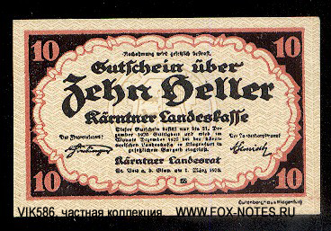 Kärnten Landeskasse 10 Heller 1920