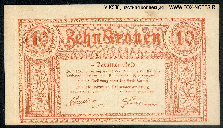 Kärnten Landesregierun 10 Kronen 1918