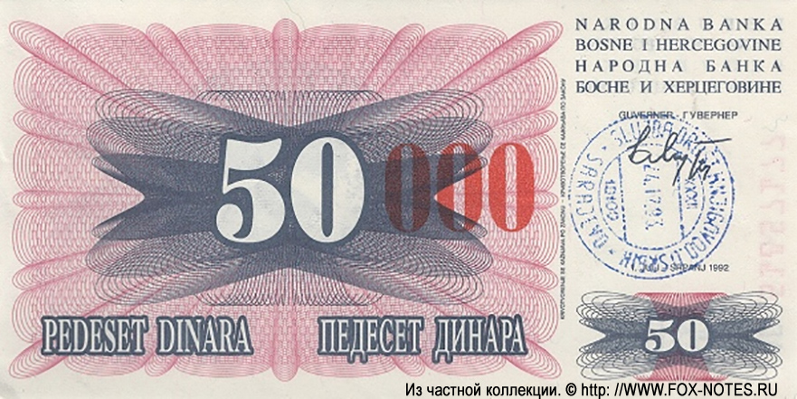    50000  1992