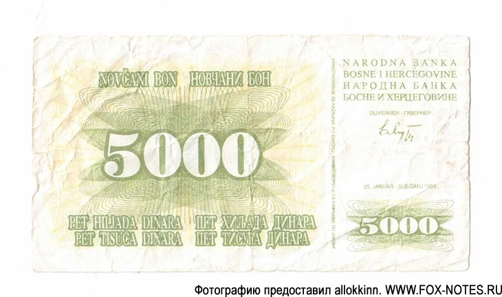    5000  1993