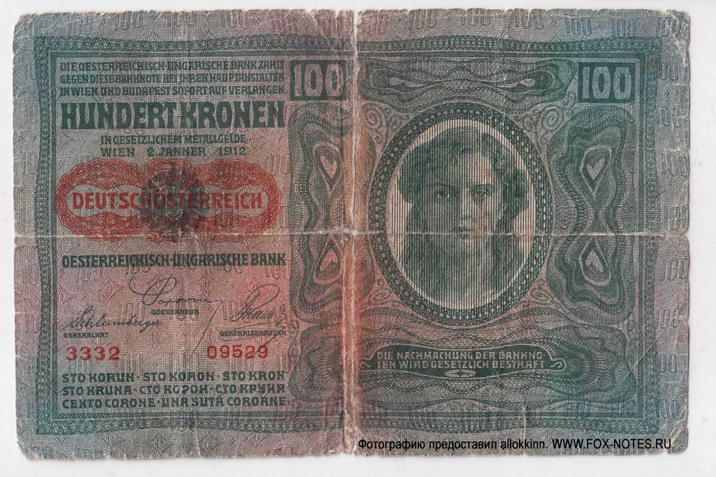 Oesterreichisch-ungarische Bank. Banknote. 100 Kronen 1920.