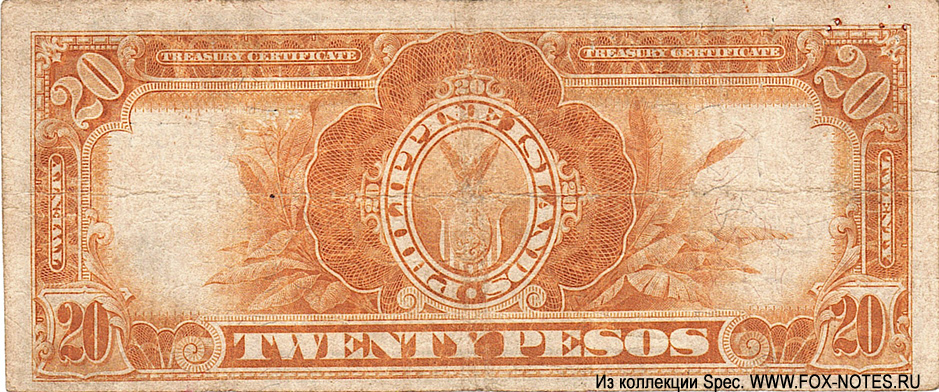 Philippine Islands Treasury Certificate. 20 pesos 1918.