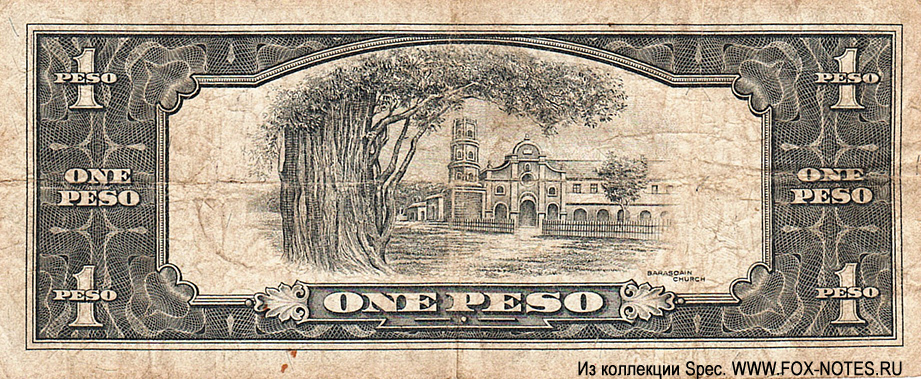 Central Bank of the Philippines. Note. 1 Peso. "English Series" 1949.