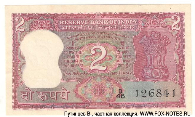  2  1969
