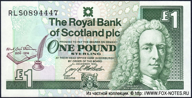 Royal Bank of Scotland 1 Pound 1994
