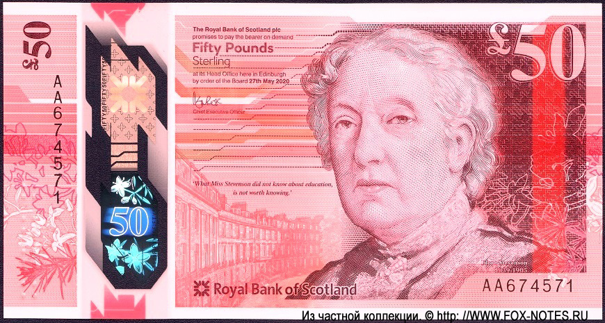 Royal Bank of Scotland 50 Pounds 2020