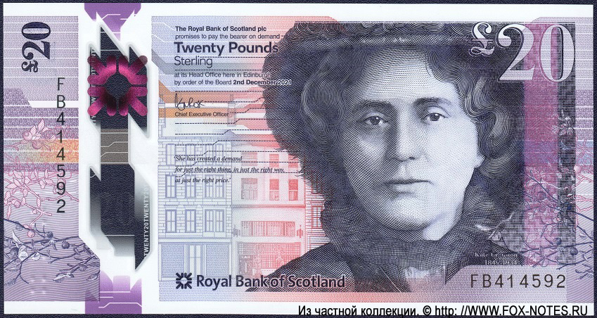 Royal Bank of Scotland 20 Pounds 2021