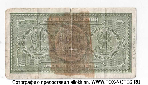 Ministero del Tesoro BIGLIETTO DI STATO 1 lire 1944
