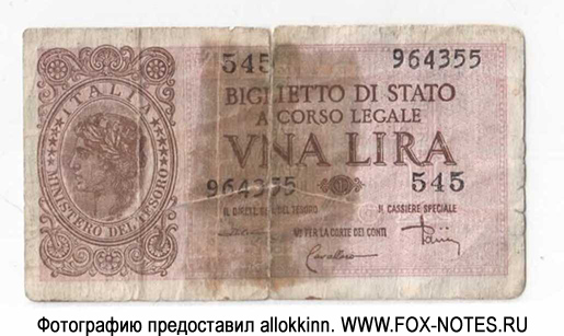 Ministero del Tesoro BIGLIETTO DI STATO 1 lire 1944