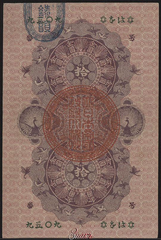  10  1872 .