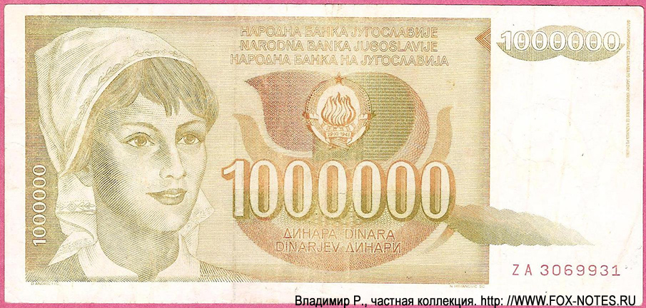  1000000  1989