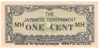 Malaya Japanese Government 1 cent 1942.