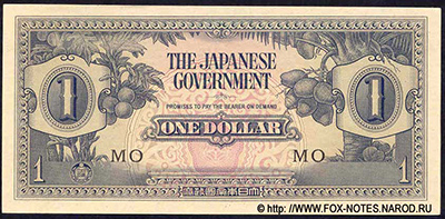 Malaya Japanese Government 1 dollar 1942.