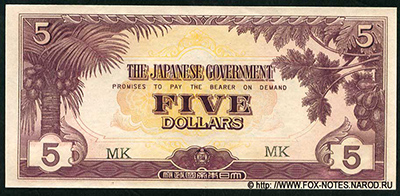 Malaya Japanese Government 5 dollars 1942.