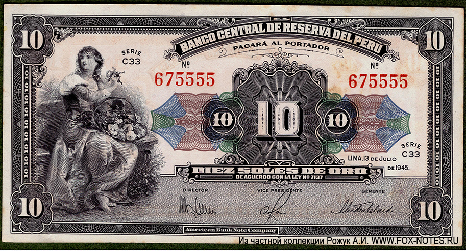 Banco Central de Reserva del Perú 10 Soles de Oro 1945