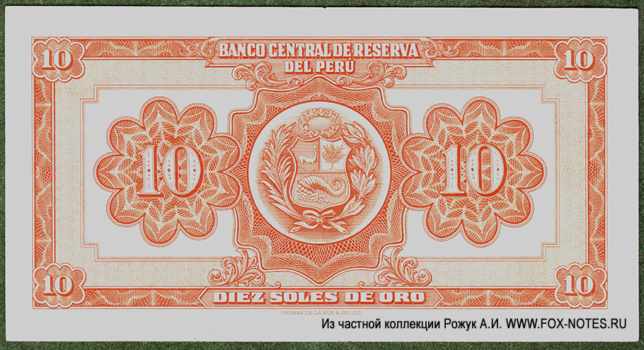 Banco Central de Reserva del Perú 10 Soles de Oro 1955