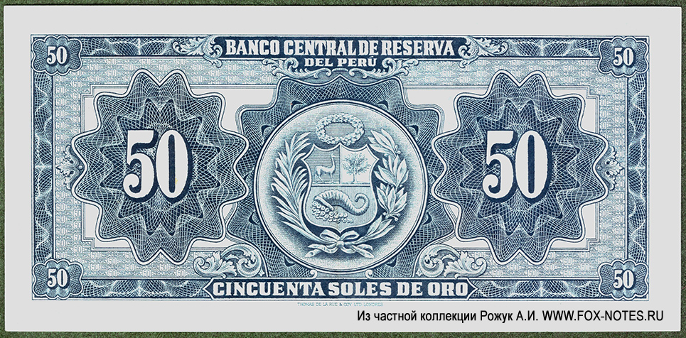 Banco Central de Reserva del Perú 50 Soles de Oro 1962