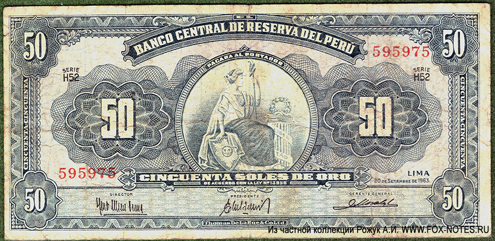 Banco Central de Reserva del Perú 50 Soles de Oro 1963