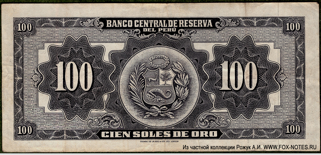 Banco Central de Reserva del Perú 100 Soles de Oro 1964