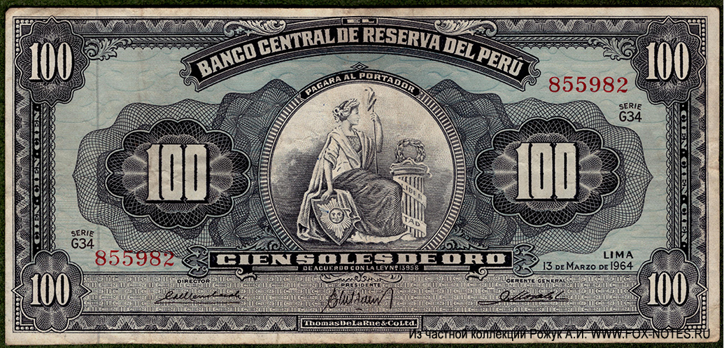 Banco Central de Reserva del Perú 100 Soles de Oro 1964